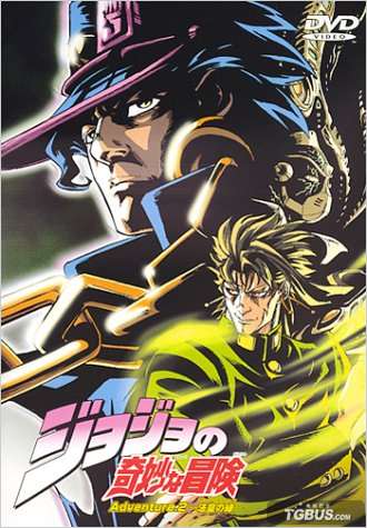 JOJO奧妙大冒險