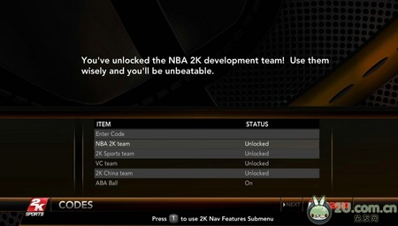 《NBA 2K10》開發人員球隊秘籍