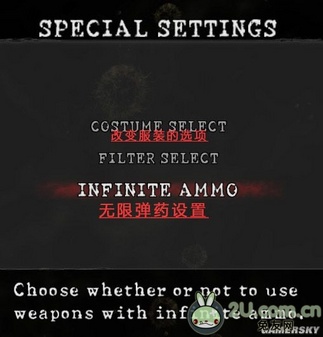 《生化危機5》PC版無限彈藥秘籍