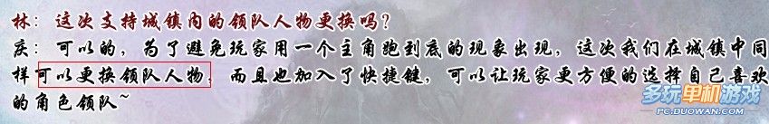 仙劍五