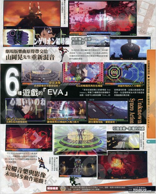 EVAΛ_