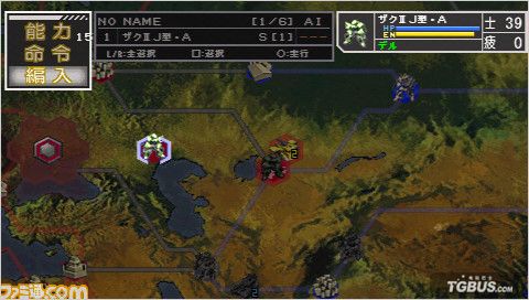 機(jī)動(dòng)戰(zhàn)士高達(dá)：新基連的野望