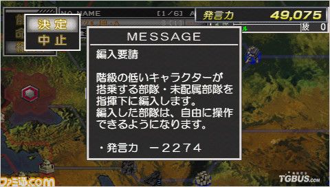 機(jī)動(dòng)戰(zhàn)士高達(dá)：新基連的野望