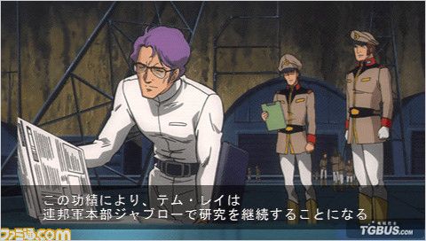 機(jī)動(dòng)戰(zhàn)士高達(dá)：新基連的野望