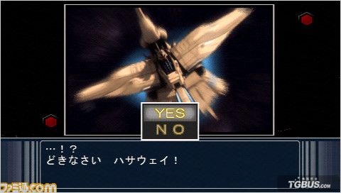 機(jī)動(dòng)戰(zhàn)士高達(dá)：新基連的野望