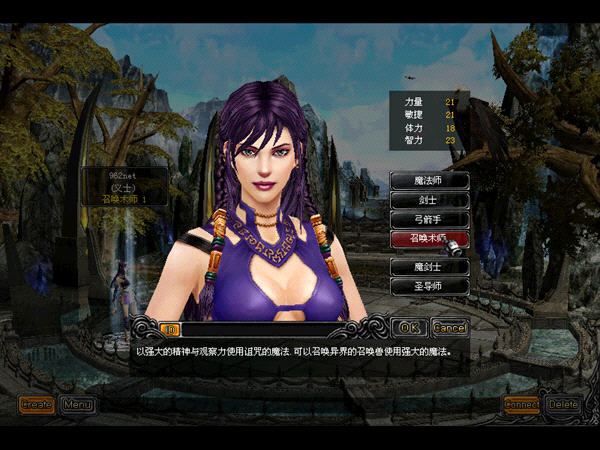 奇跡單機版截圖6