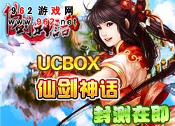 ɂbRPGΡɄԒM(jn)vUCBOX W(wng)Α