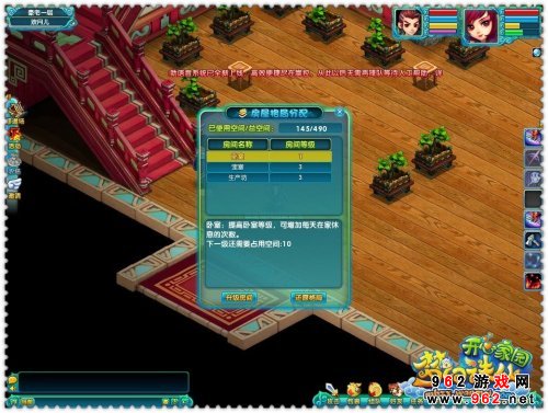 提升臥室等級助你回復活力