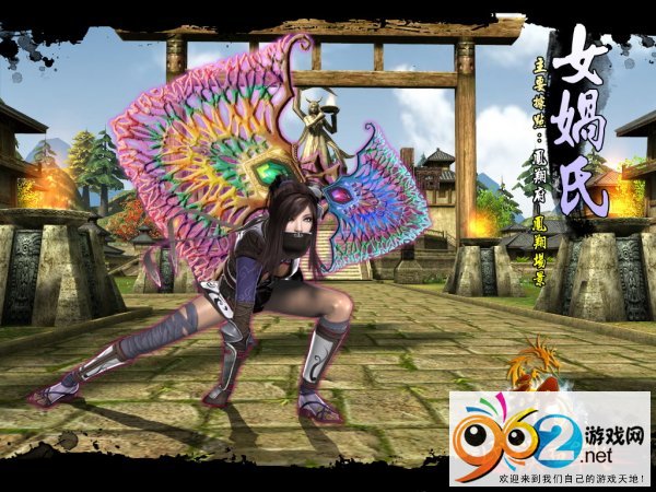 龍 Online