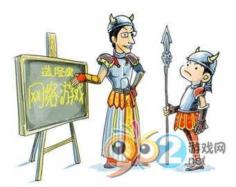 國內(nèi)職業(yè)學(xué)校選課程竟出現(xiàn)電子競技 