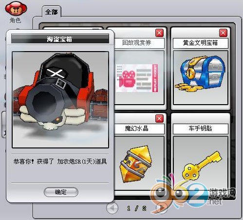 I߀I耳ײ_