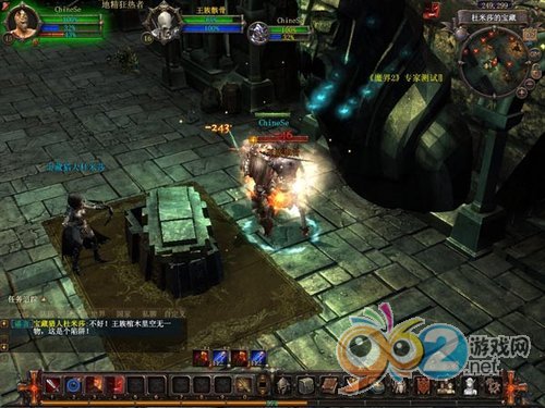 《魔界2》下周赴GDC 與星際2爭高低