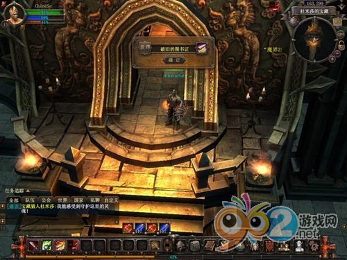 《魔界2》下周赴GDC 與星際2爭高低