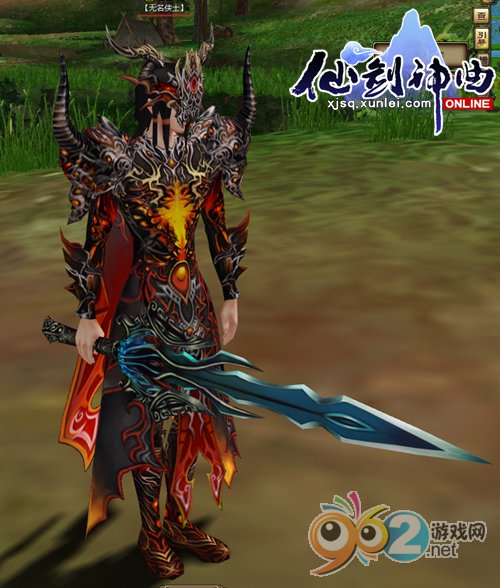 ɄOnline