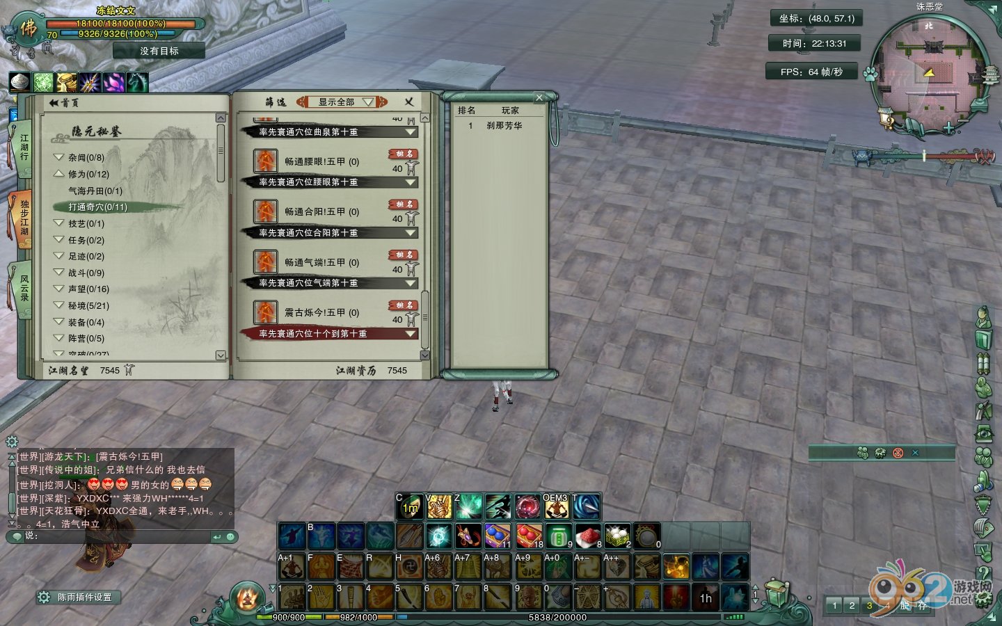 c(din)鿴D