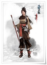 潛