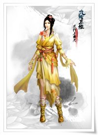 潛