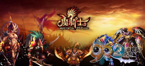 《魔騎士》五大幻獸鎧化