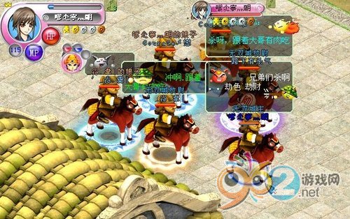 《勇氣OL》夜幕下偽裝 變身卡的樂趣