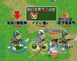 《勇氣OL》夜幕下偽裝 變身卡的樂趣