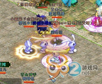 《勇氣OL》夜幕下偽裝 變身卡的樂趣
