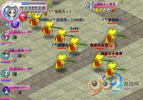《勇氣OL》夜幕下偽裝 變身卡的樂趣
