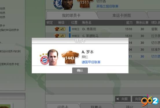 EA SPORTS FIFA Online 2ǌ䣺ɫTo