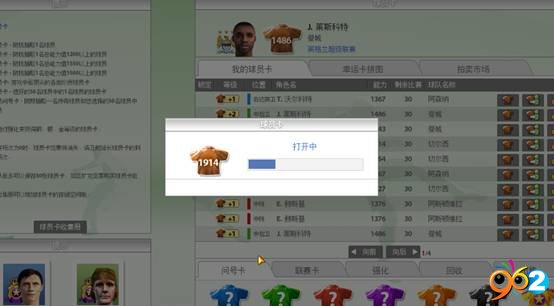 EA SPORTS FIFA Online 2ǌ䣺ɫTo